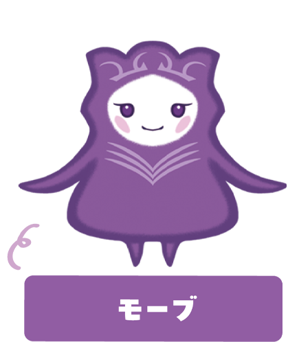 モーブ